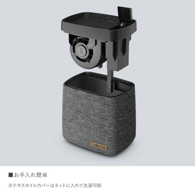 加湿器 4.7L Stadler Form スタドラフォーム Karl 気化式加湿器  銀イオン 雑菌 繁殖 防止 乾燥 風邪 対策 湿度調整 熱くならない 子供部屋 安心 おしゃれ 北欧 インテリア 大容量 リビング 寝室