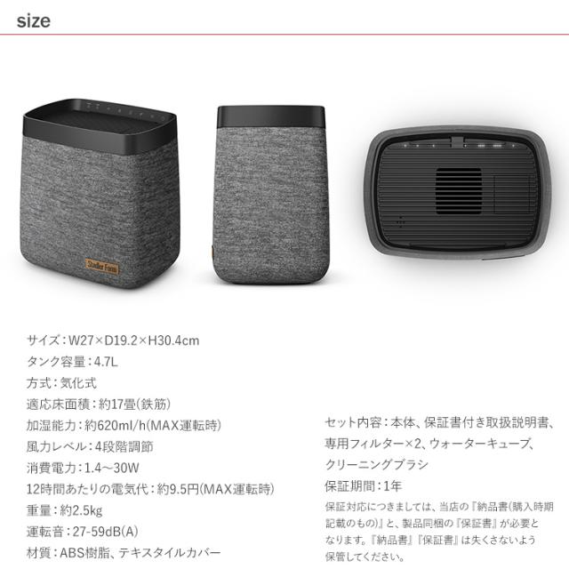 加湿器 4.7L Stadler Form スタドラフォーム Karl 気化式加湿器  銀イオン 雑菌 繁殖 防止 乾燥 風邪 対策 湿度調整 熱くならない 子供部屋 安心 おしゃれ 北欧 インテリア 大容量 リビング 寝室