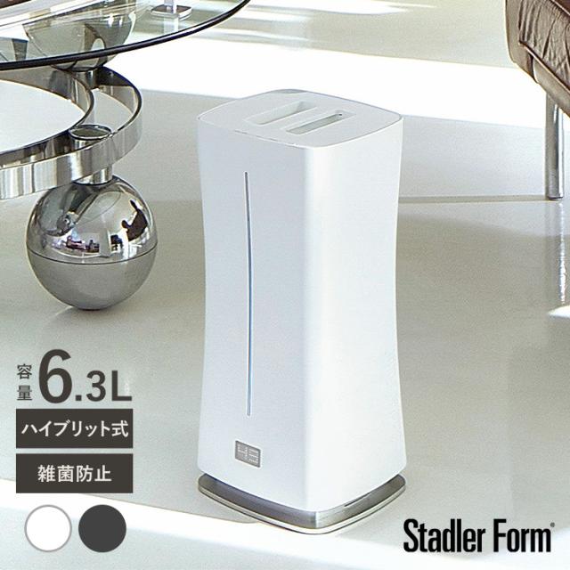 加湿器 4.7L Stadler Form スタドラフォーム Karl 気化式加湿器  銀イオン 雑菌 繁殖 防止 乾燥 風邪 対策 湿度調整 熱くならない 子供部屋 安心 おしゃれ 北欧 インテリア 大容量 リビング 寝室