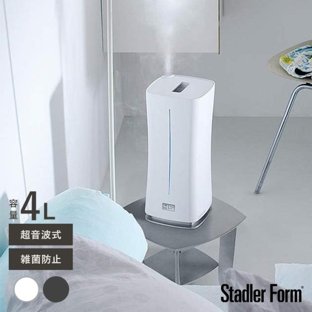 加湿器 4.7L Stadler Form スタドラフォーム Karl 気化式加湿器  銀イオン 雑菌 繁殖 防止 乾燥 風邪 対策 湿度調整 熱くならない 子供部屋 安心 おしゃれ 北欧 インテリア 大容量 リビング 寝室