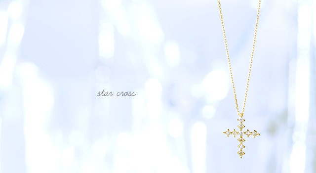 K18 diamond necklace K18ダイヤモンドネックレス star cross