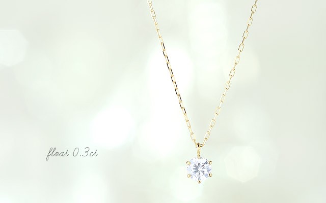 K18 diamond necklace float 0.3ct