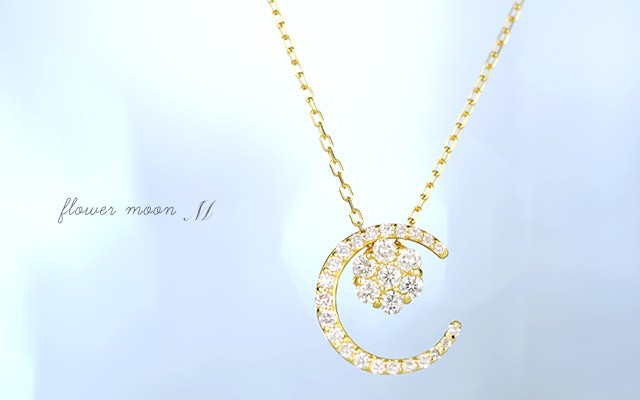 K18 ダイアモンド ネックレス flower moon　M