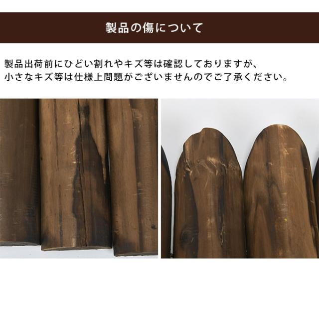 連杭花壇柵 W120×H30cm  おしゃれ 土留め 連杭 連結 ガーデニング アレンジ 庭 寄せ植え ガーデン 目かくし  