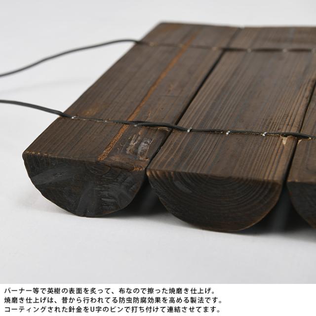 連杭花壇柵 W120×H30cm  おしゃれ 土留め 連杭 連結 ガーデニング アレンジ 庭 寄せ植え ガーデン 目かくし  