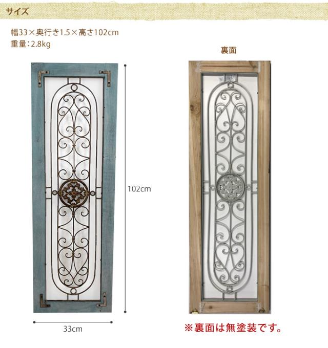 欧風 アンティーク ウィンドウフレーム H102cm  ガーデン雑貨 窓 北欧 アイアン ガーデニング 壁飾り ディスプレイ ウォールデコ オブジェ  