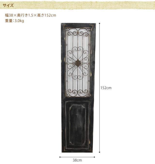 アンティークドアオブジェ 高さ152cm 飾り 置物 デコレーション 大型 ディスプレイ おしゃれ オシャレ 業務用 ショップデザイン ガーデン ガーデニング エクステリア