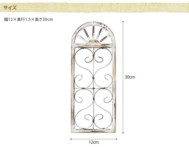 木製　ウィンドウフレームオーナメント　Sサイズ  アンティーク 置物　飾り オシャレ　おしゃれ ディスプレイ ショップデザイン 窓型 ガーデン ガーデニング エクステリア  