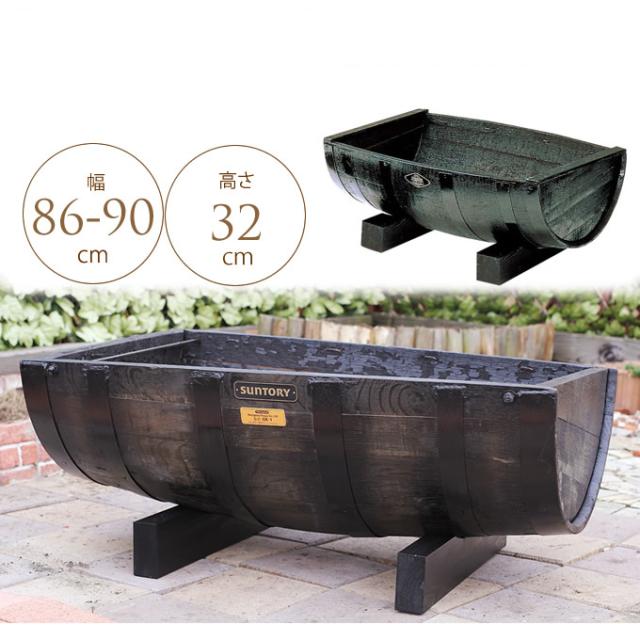ウイスキー樽 大型プランター 舟型  プランター 大型 ウイスキー樽 木製 ヴィンテージ ガーデニング 業務用 おしゃれ 公園 花壇 オーク材 頑丈 丈夫 庭  