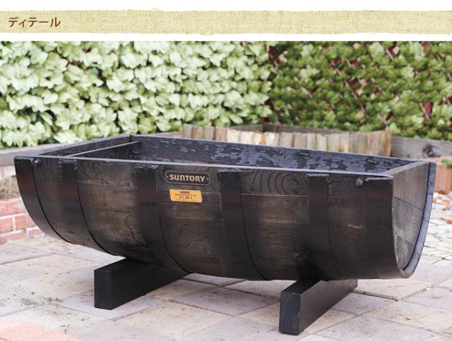 ウイスキー樽 大型プランター 舟型  プランター 大型 ウイスキー樽 木製 ヴィンテージ ガーデニング 業務用 おしゃれ 公園 花壇 オーク材 頑丈 丈夫 庭  