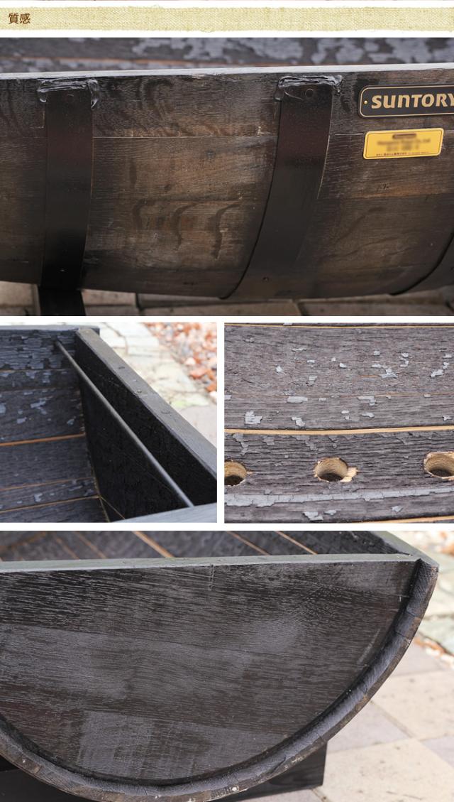 ウイスキー樽 大型プランター 舟型  プランター 大型 ウイスキー樽 木製 ヴィンテージ ガーデニング 業務用 おしゃれ 公園 花壇 オーク材 頑丈 丈夫 庭  