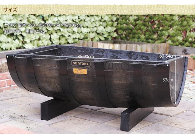 ウイスキー樽 大型プランター 舟型  プランター 大型 ウイスキー樽 木製 ヴィンテージ ガーデニング 業務用 おしゃれ 公園 花壇 オーク材 頑丈 丈夫 庭  