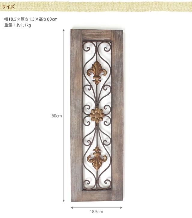 ウォールオーナメント　王家の紋章  置物 ウォールデコ アンティーク ダメージ加工 オシャレ　おしゃれ ガーデン ガーデニング エクステリア  