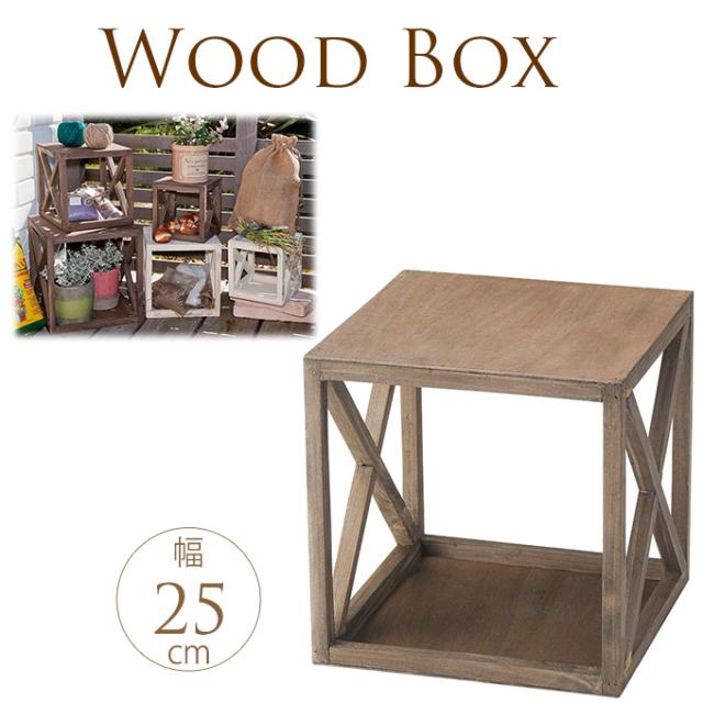 キューブ型フラワースタンド　幅25cm  フラワースタンド プランターラック 木製 収納 おしゃれ かわいい ガーデン ガーデニング  