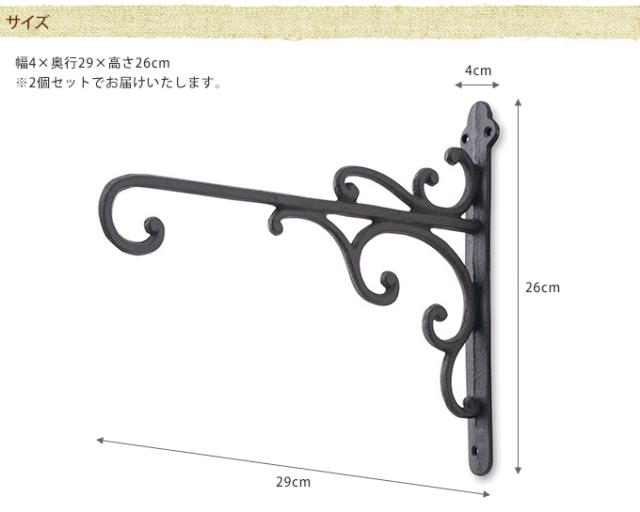 アイアン ウォールハンガー ウェーブ  ハンギング ガーデン インティア アート 壁掛け デコレーション アイアンフック 中世ヨーロッパ 欧風 ウォールフック 組み合わせ  