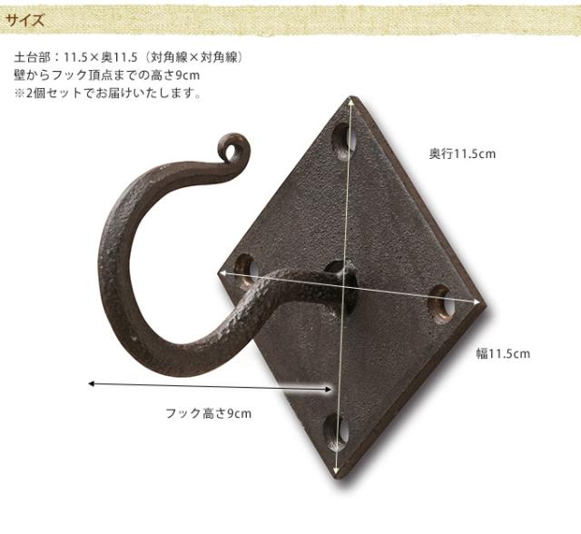 アンティーク　フリーフック  ハンギング　ガーデン インティア　アート 壁掛け　デコレーション アイアン　フック 中世ヨーロッパ 欧風 ウォールフック 組み合わせ  