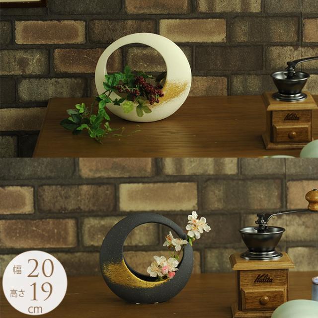 空の新月　和の陶器 M  和風花器 生け花 フラワーベース 和室 プランターポット 生花 玄関 日本 風景 円形  