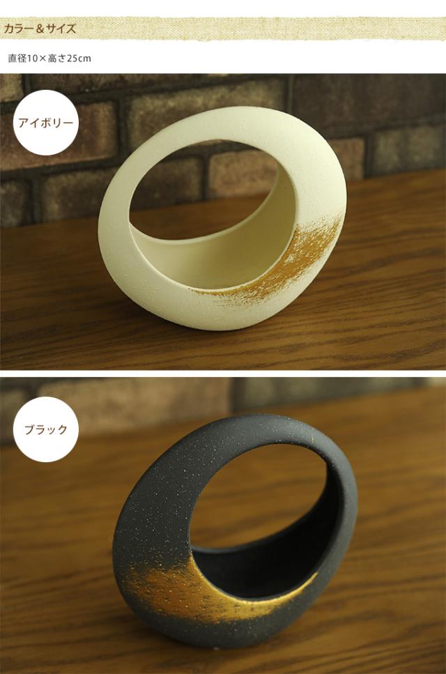 空の新月　和の陶器 M  和風花器 生け花 フラワーベース 和室 プランターポット 生花 玄関 日本 風景 円形  