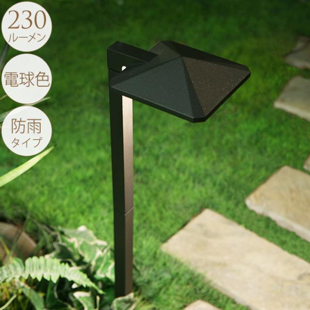 大人のガーデンライト リゾートタイプ　1本  屋外 ライト led 玄関 照明 光センサー おしゃれ コンセントタイプ 自宅 庭 通路 アプローチ 明るく 照らす 公園 足元 家庭 ガーデニング 埋め込み  