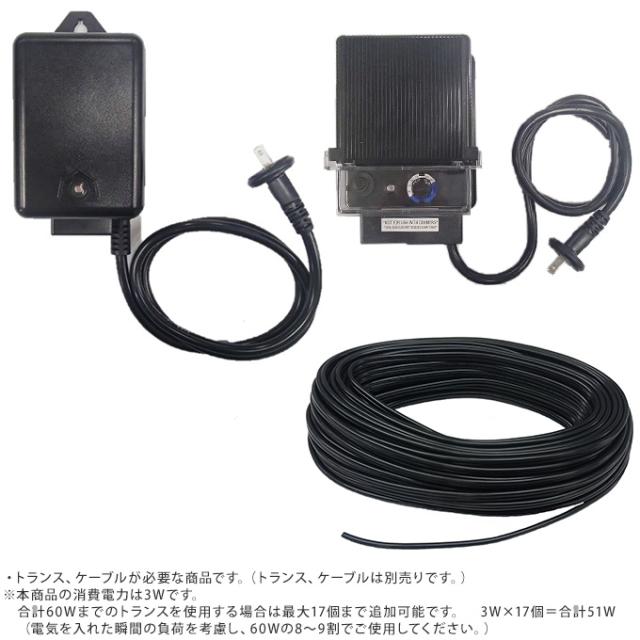 大人のガーデンライト リゾートタイプ　1本  屋外 ライト led 玄関 照明 光センサー おしゃれ コンセントタイプ 自宅 庭 通路 アプローチ 明るく 照らす 公園 足元 家庭 ガーデニング 埋め込み  