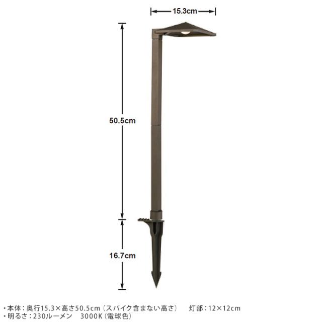 大人のガーデンライト リゾートタイプ　1本  屋外 ライト led 玄関 照明 光センサー おしゃれ コンセントタイプ 自宅 庭 通路 アプローチ 明るく 照らす 公園 足元 家庭 ガーデニング 埋め込み  