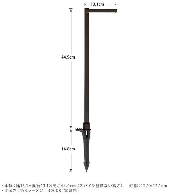 大人のガーデンライト パークタイプ　1本  屋外 ライト led 玄関 照明 光センサー おしゃれ コンセントタイプ 自宅 庭 通路 アプローチ 明るく 照らす 公園 足元 家庭 ガーデニング 埋め込み  
