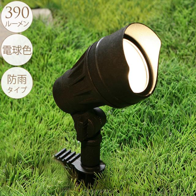 大人のガーデンライト スポットライト ワイド  屋外 ライト led 玄関 照明 光センサー おしゃれ コンセントタイプ 自宅 庭 通路 アプローチ 明るく 照らす 公園 足元 家庭 ガーデニング 埋め込み  