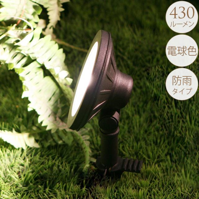 大人のガーデンライト スポットライト ディッシュ  屋外 ライト led 玄関 照明 光センサー おしゃれ コンセントタイプ 自宅 庭 通路 アプローチ 明るく 照らす 公園 足元 家庭 ガーデニング 埋め込み  