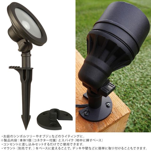 大人のガーデンライト スポットライト ディッシュ  屋外 ライト led 玄関 照明 光センサー おしゃれ コンセントタイプ 自宅 庭 通路 アプローチ 明るく 照らす 公園 足元 家庭 ガーデニング 埋め込み  