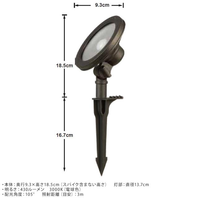 大人のガーデンライト スポットライト ディッシュ  屋外 ライト led 玄関 照明 光センサー おしゃれ コンセントタイプ 自宅 庭 通路 アプローチ 明るく 照らす 公園 足元 家庭 ガーデニング 埋め込み  