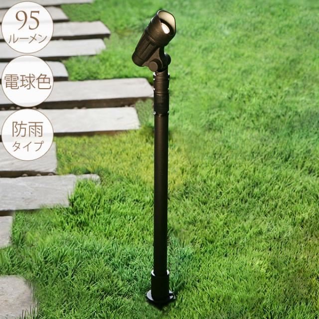 大人のガーデンライト スポットライト トールスタンド広角タイプ  屋外 ライト led 玄関 照明 光センサー おしゃれ コンセントタイプ 自宅 庭 通路 アプローチ 明るく 照らす 公園 足元 家庭 ガーデニング 埋め込み  