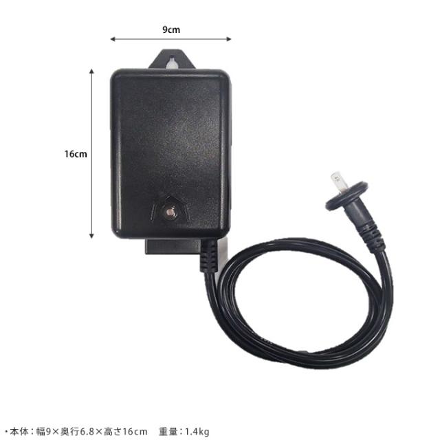 「大人のガーデンライト」専用　60Wトランス（コンセント電源）  専用パーツ ライト 部品  