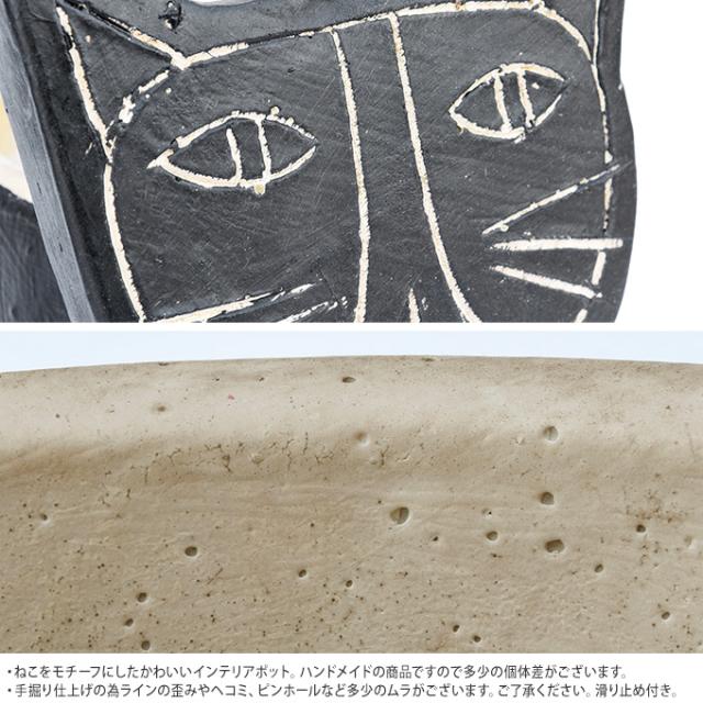 アフリカン猫 民族模様 手作り プランター L ブラック  多肉 プランター 小型 観葉植物 植木鉢 多肉植物 底穴あり 小さい 鉢 サボテンｎ アンティーク 小物入れ おしゃれ  