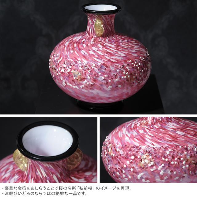 満天の桜雲 ガラス花瓶 大型 金耳付 花器 大きい おしゃれ 日本製 大きな フラワーベース 青森 津軽 職人 生け花 サクラ 活花 生花 活け花 室内 インテリア 国産 美しい きれい かわいい 花明かり