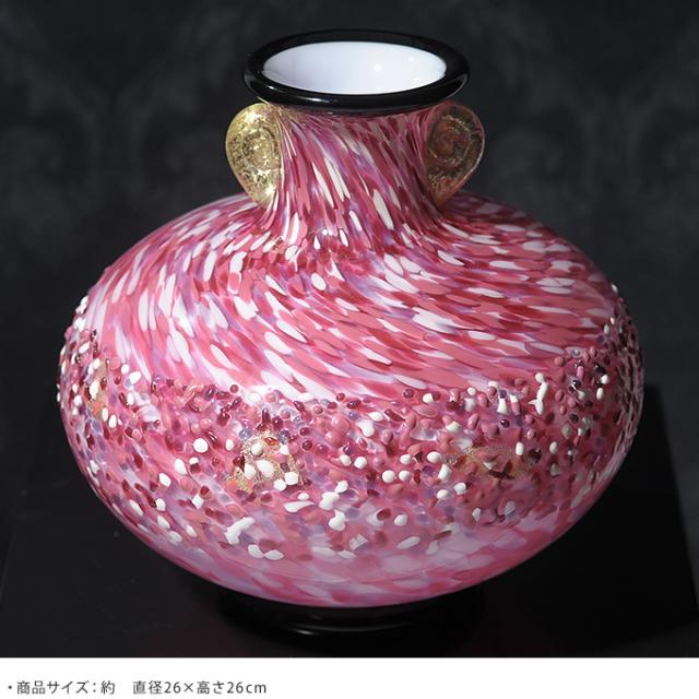 満天の桜雲 ガラス花瓶 大型 金耳付 花器 大きい おしゃれ 日本製 大きな フラワーベース 青森 津軽 職人 生け花 サクラ 活花 生花 活け花 室内 インテリア 国産 美しい きれい かわいい 花明かり