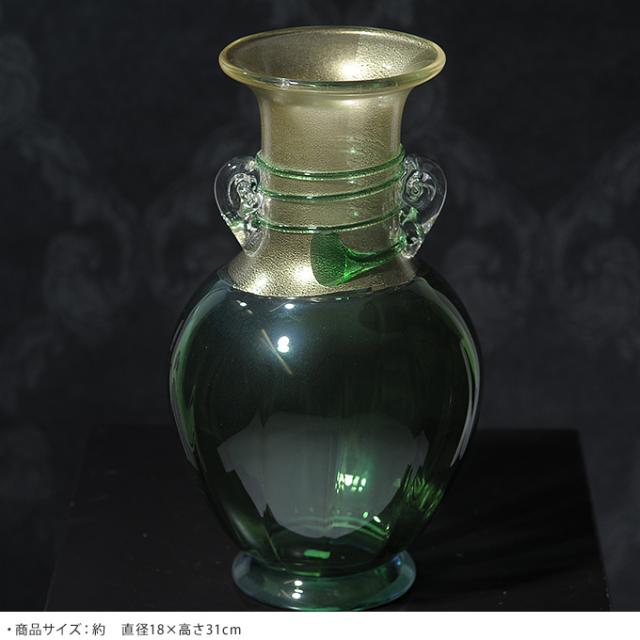 春の芽吹き ガラス 花瓶 新緑生命の力 ふくらみ  花器 大きい おしゃれ 日本製 大きな フラワーベース 青森 津軽 職人 大型 生け花 活花 生花 活け花 国産 きれい キレイ かわいい 手作り  