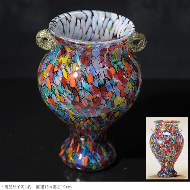 豪華絢爛 ガラス 花瓶 ねぶた祭の彩り ワイド 花器 大きい カラフル おしゃれ 日本製 大きな フラワーベース 青森 津軽 職人 大型 生け花 活花 生花 活け花 室内 インテリア 国産 美しい きれい かわいい