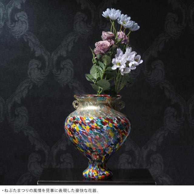 豪華絢爛 ガラス 花瓶 ねぶた祭の彩り 最高潮 花器 大きい カラフル おしゃれ 日本製 大きな フラワーベース 青森 津軽 職人 大型 生け花 活花 生花 活け花 室内 インテリア 国産 美しい きれい かわいい