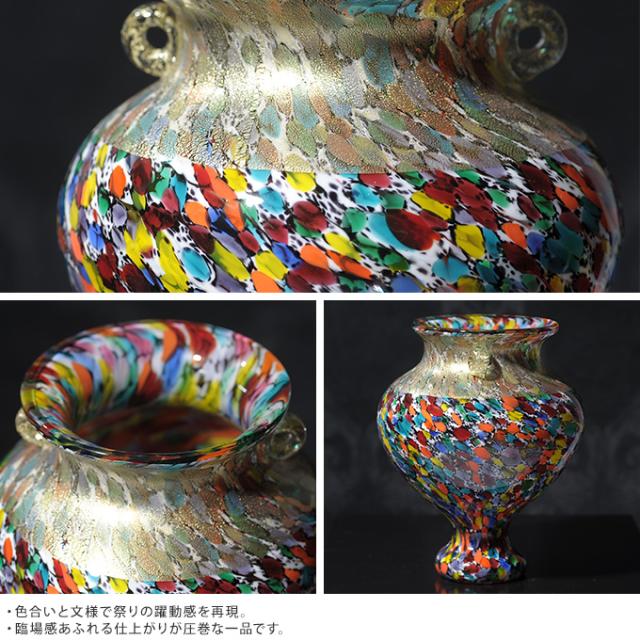 豪華絢爛 ガラス 花瓶 ねぶた祭の彩り 最高潮 花器 大きい カラフル おしゃれ 日本製 大きな フラワーベース 青森 津軽 職人 大型 生け花 活花 生花 活け花 室内 インテリア 国産 美しい きれい かわいい