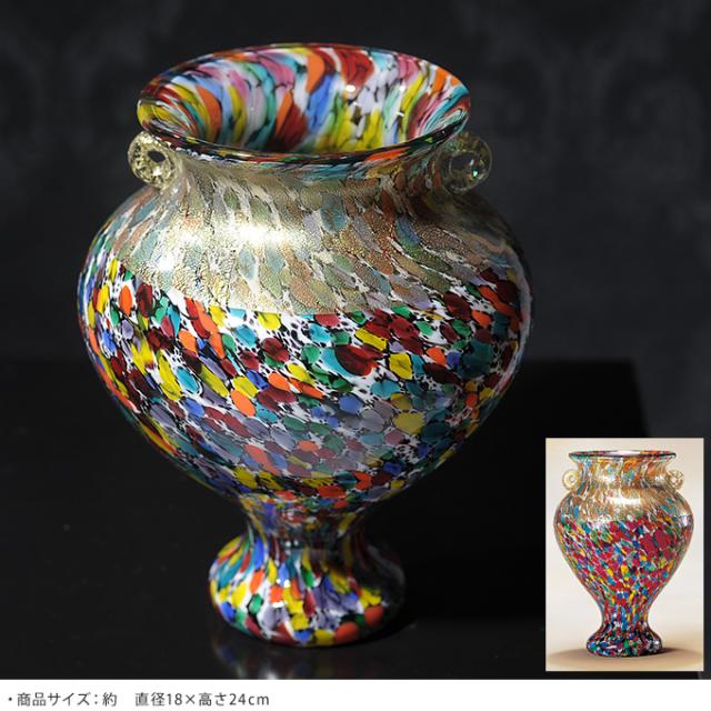 豪華絢爛 ガラス 花瓶 ねぶた祭の彩り 最高潮 花器 大きい カラフル おしゃれ 日本製 大きな フラワーベース 青森 津軽 職人 大型 生け花 活花 生花 活け花 室内 インテリア 国産 美しい きれい かわいい