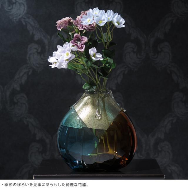 光と海と大地 ガラス 花瓶 秋色三重奏 (中) 花器 大きい おしゃれ 日本製 大きな フラワーベース 青森 津軽 職人 大型 生け花 活花 生花 活け花 国産 きれい キレイ かわいい 手作り