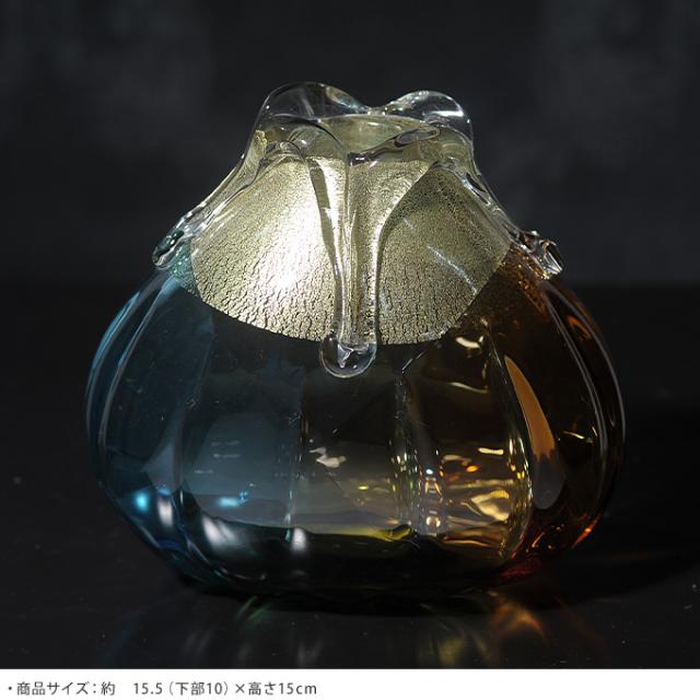 光と海と大地 ガラス 花瓶 秋色三重奏 (小) 花器 大きい おしゃれ 日本製 大きな フラワーベース 青森 津軽 職人 大型 生け花 活花 生花 活け花 国産 きれい キレイ かわいい 手作り