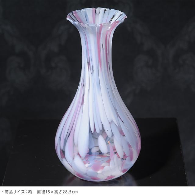 春の訪れ ガラス 花瓶 そよ風 花器 大きい おしゃれ 日本製 大きな フラワーベース 青森 津軽 職人 大型 生け花 活花 生花 活け花 国産 きれい キレイ かわいい 手作り