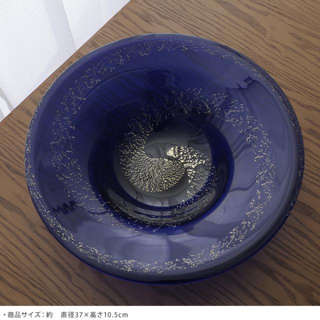生け花 花器 水盤 宇宙と銀河 ガラス 花器 生け花 日本製