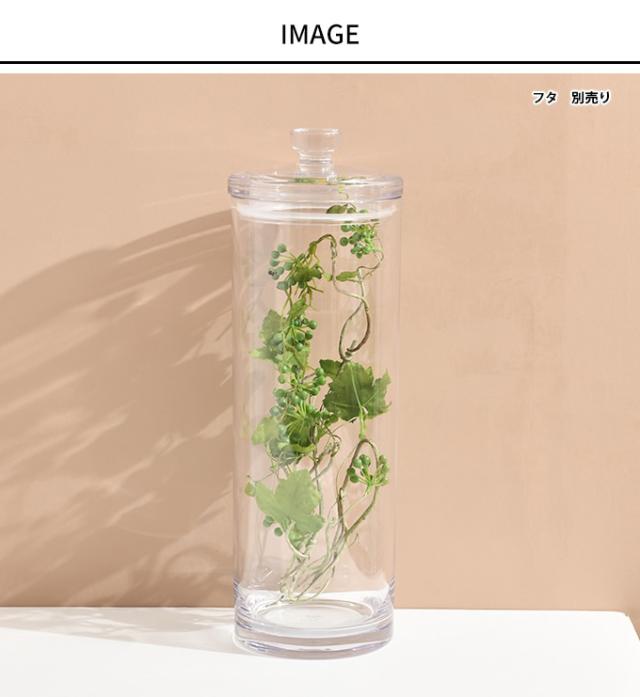 花瓶 クリア 割れない ポリカ ストレート アール　直径15×高さ40cm  フラワーベース 割れにくい素材 おしゃれ シンプル 割れにくい ポリカーボネート  