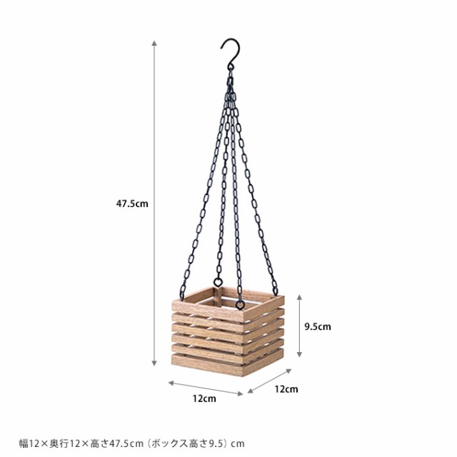 ハンギングボックス　3号鉢用  