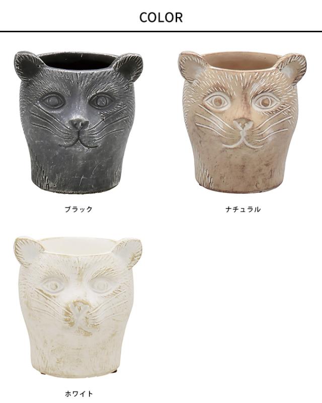 プランター おしゃれ アンティーク パクスロマーナ 猫の王 S 鉢 かわいい 底穴あり 小さい ネコ オブジェ 寄せ植え 多肉植物