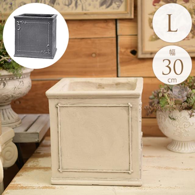 ギリシャ風 フラワーポット ダマスク モチーフスクエア L 30cm角  プランター アンティーク おしゃれ 底穴あり 四角 庭 ベランダ  