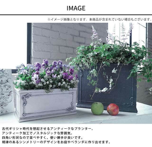 ギリシャ風 フラワーポット ダマスク モチーフスクエア L 30cm角  プランター アンティーク おしゃれ 底穴あり 四角 庭 ベランダ  