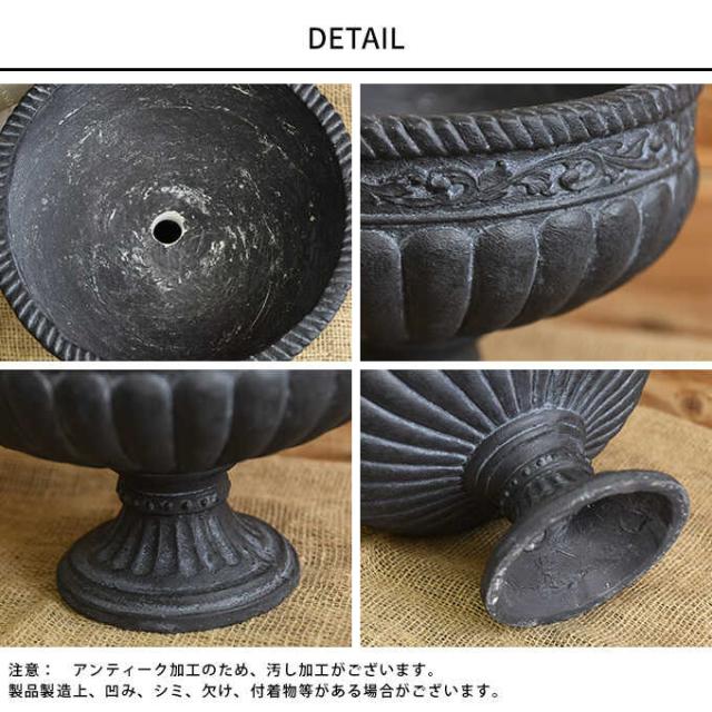 プランター アンティーク ローマ風 フラワーベース 王宮のゴブレット S 直径約28cm 鉢 屋外 底穴あり オブジェ おしゃれ フラワーポット 飾り 置物 装飾